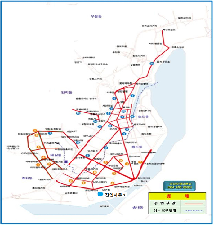 포항 남구 불법주정차 견인구역 현황