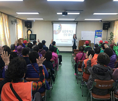 지역사회 고혈압 &middot; 당뇨병 예방교육 홍보 및 환자 발굴 사업 이미지2