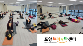 2026년 바디케어, 마음케어 1기 프로그램 시작