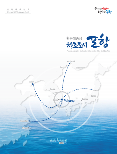 点击查阅《2016年度市政运行现况电子书》