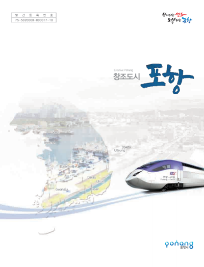 点击查阅《2015年度市政运行现况电子书》