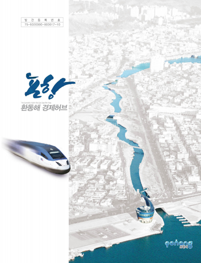 点击查阅《2014年度市政运行现况电子书》