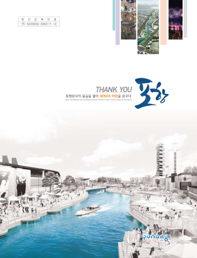 点击查阅《2013年度市政运行现况电子书》