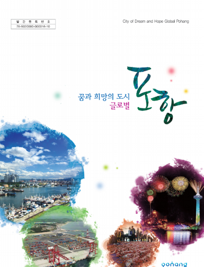 点击查阅《2012年度市政运行现况电子书》