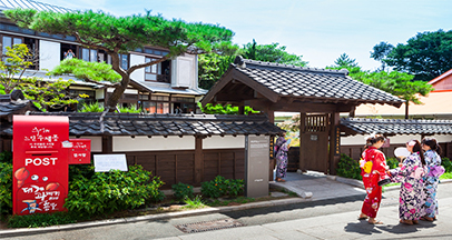 Улица японских домов в Курёнпо