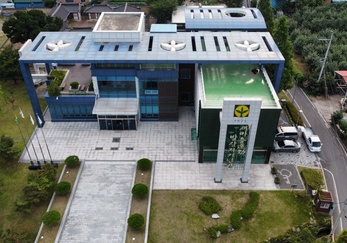 새마을운동발상지기념관 사진