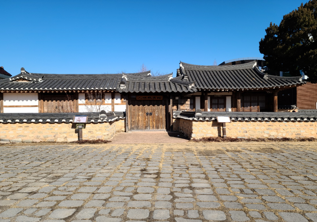 새마을운동발상지기념관 사진