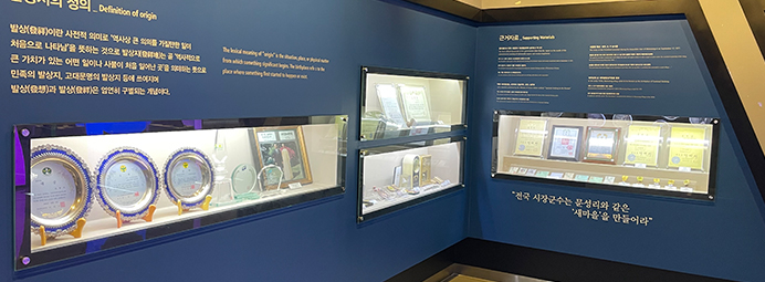 획(劃)_현장 사진패널,훈장, 포장중, 상장등과 당시 사용 물품1