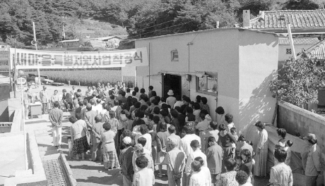 새마을운동 이미지5