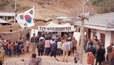 새마을운동 이미지6