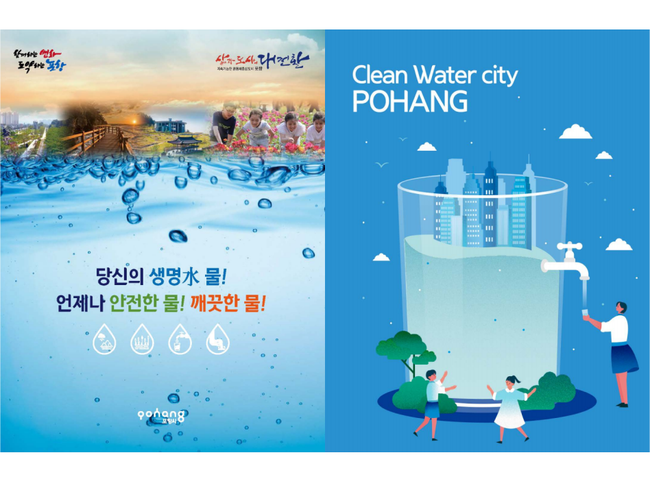 처리계통도 이미지